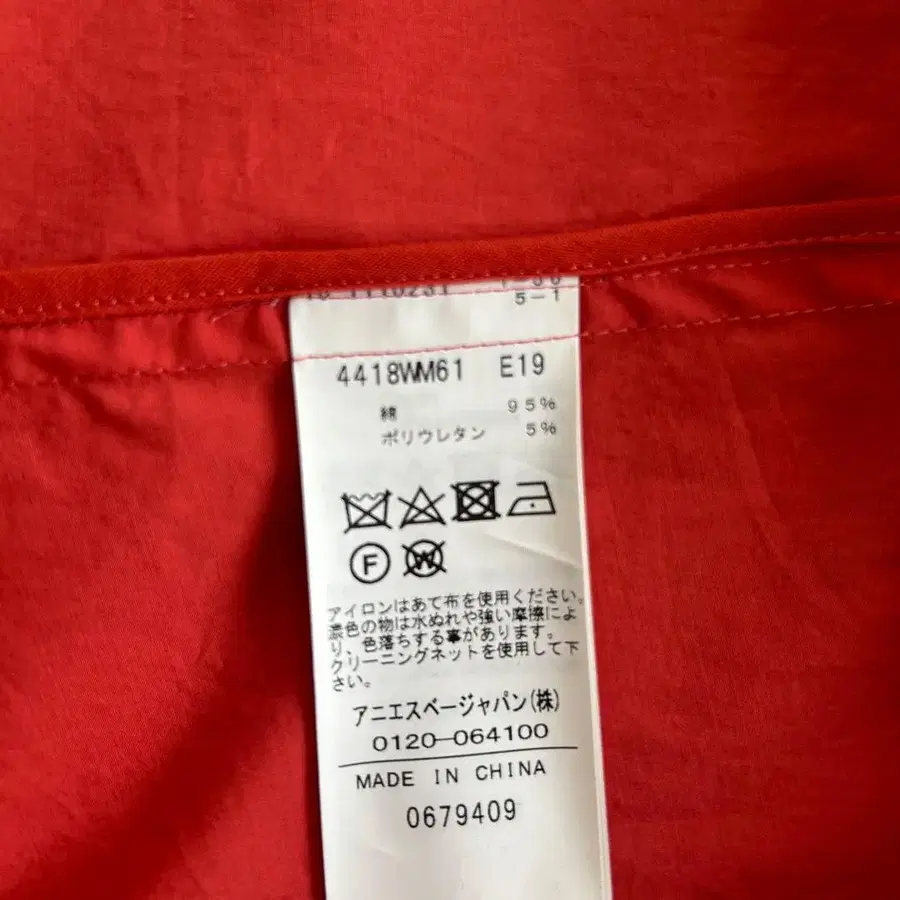 9번째 상품 이미지