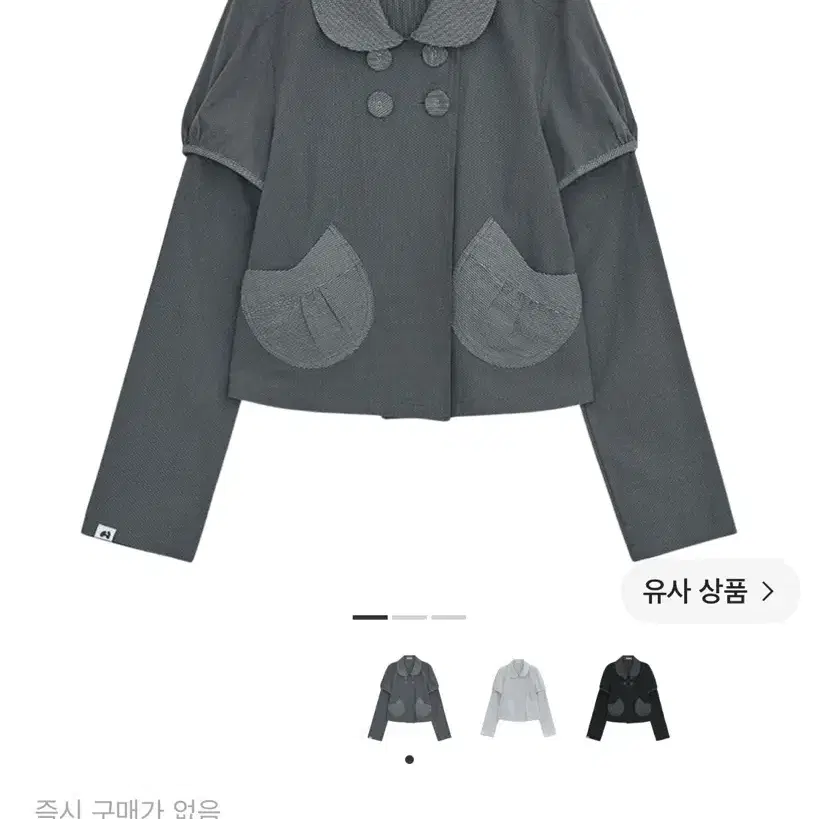 [새상품] 허그유어스킨 디테쳐블 라운드 자켓(차콜)