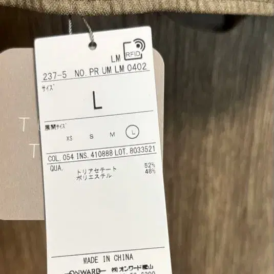12번째 상품 이미지