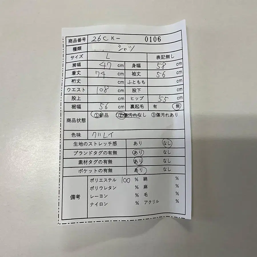 7번째 상품 이미지