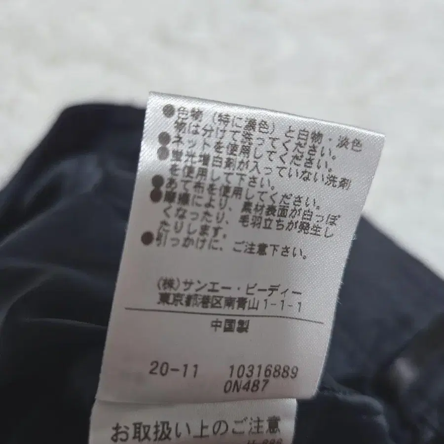 11번째 상품 이미지