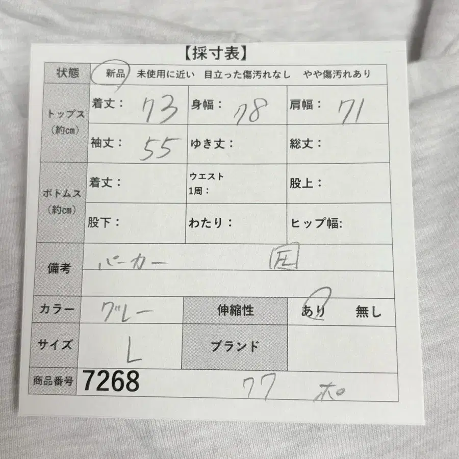 2번째 상품 이미지