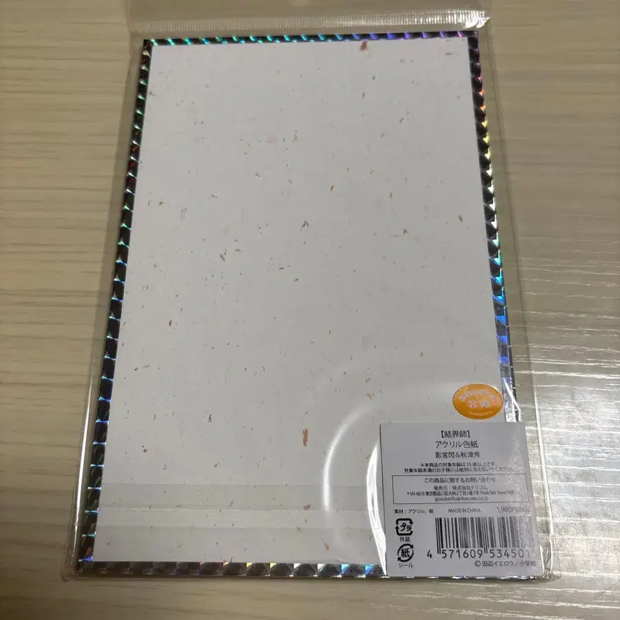 2번째 상품 이미지
