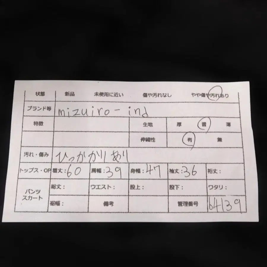 12번째 상품 이미지