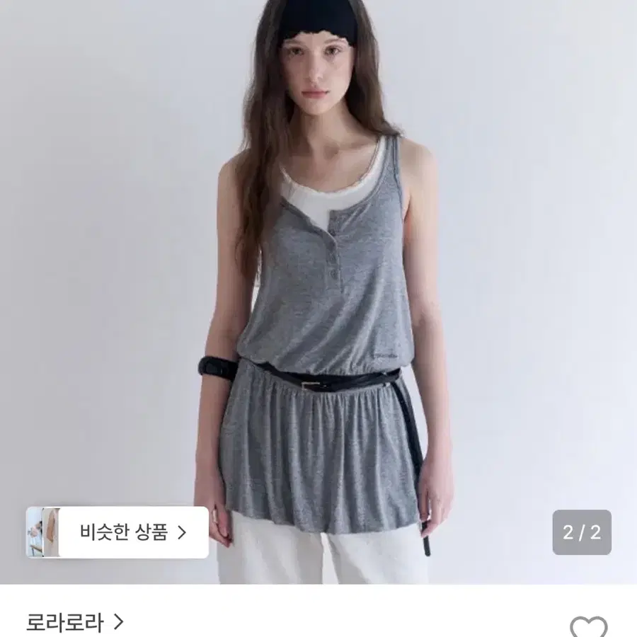 로라로라