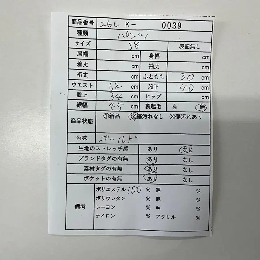 11번째 상품 이미지