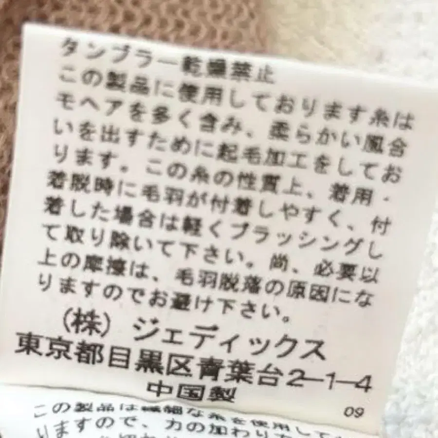 11번째 상품 이미지