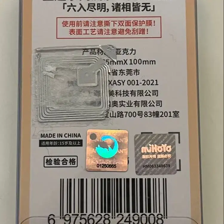 4번째 상품 이미지