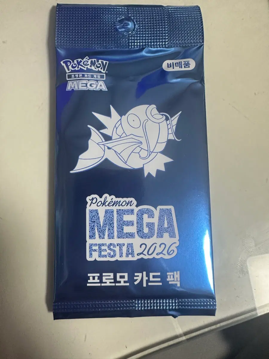 잉어킹 프로모