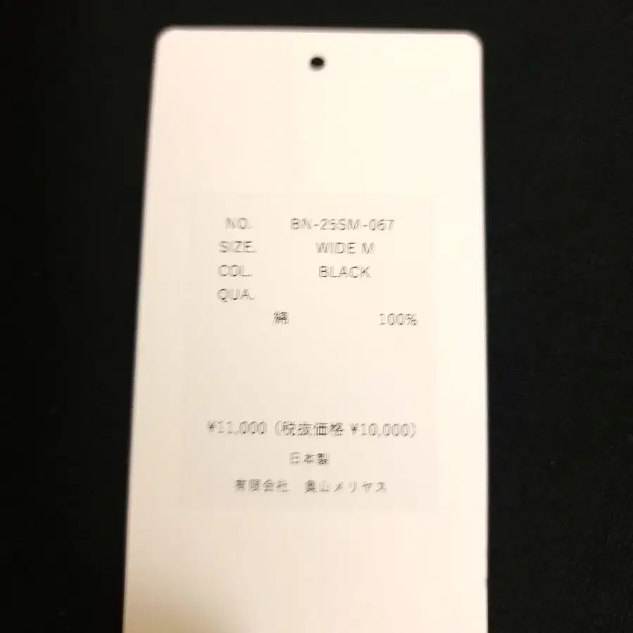 5번째 상품 이미지