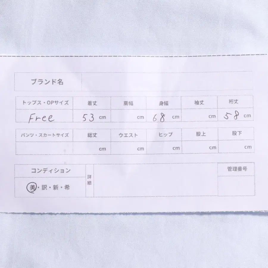 10번째 상품 이미지