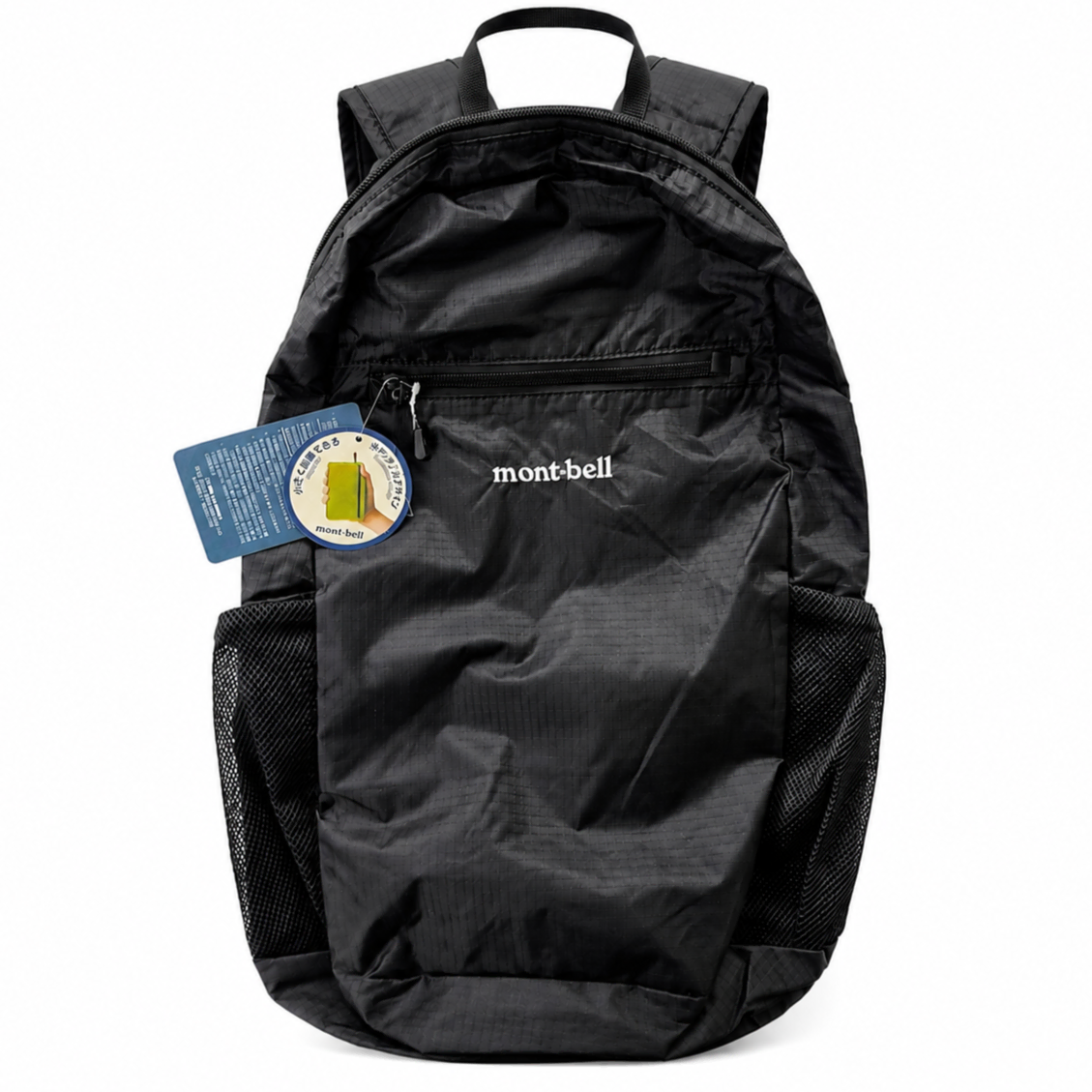 Montbell Packable Light Pack Black 15L
