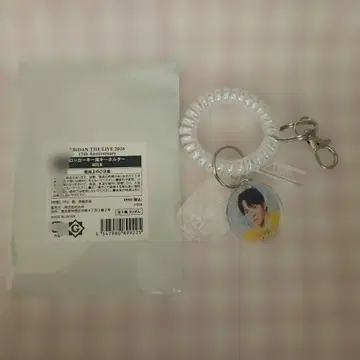 M!LK 요시다 진토 EBiDAN 락커 키 모양 키링