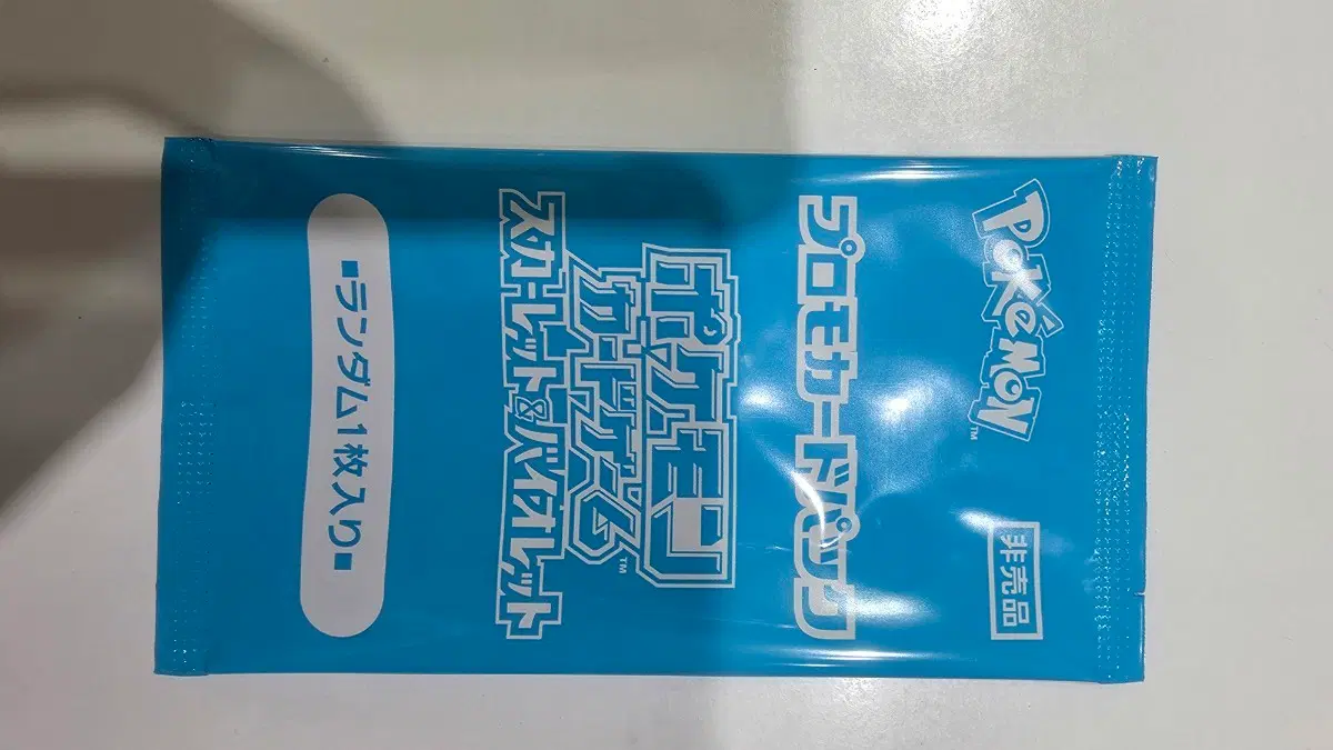 포켓몬카드 여름 프로모팩 (미개봉)