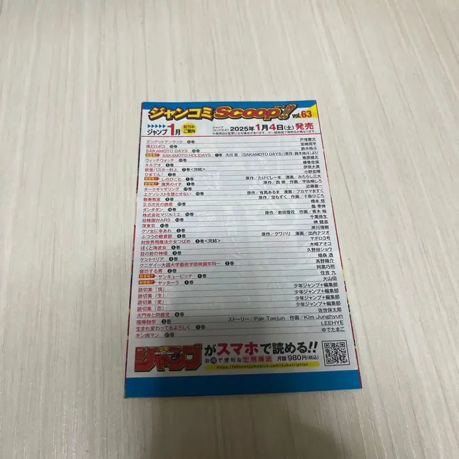 6번째 상품 이미지
