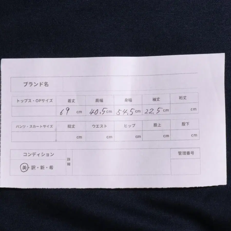 10번째 상품 이미지