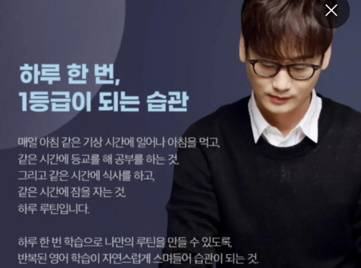 2027 이명학 수능루틴 전권 01-12권 일괄 12만원