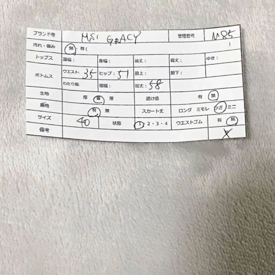 12번째 상품 이미지