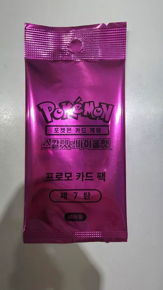 포켓몬 카드 게임 스칼렛&바이올렛 프로모 카드 팩 제 7탄