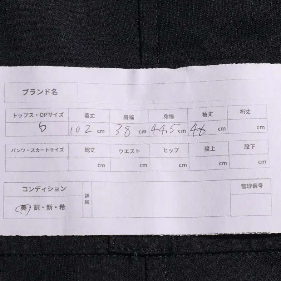 10번째 상품 이미지