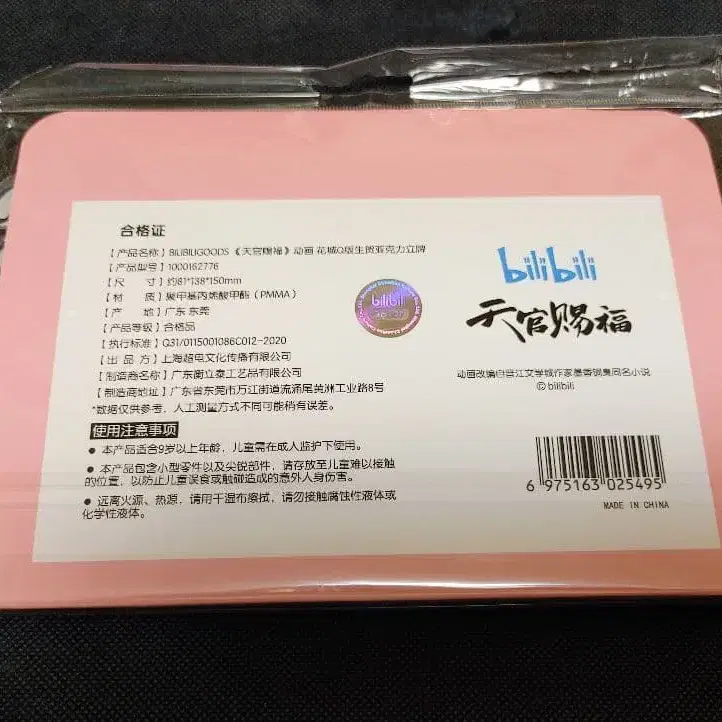 3번째 상품 이미지