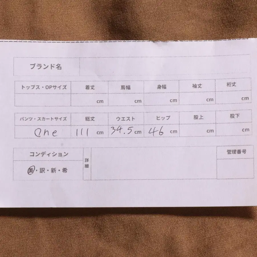 10번째 상품 이미지