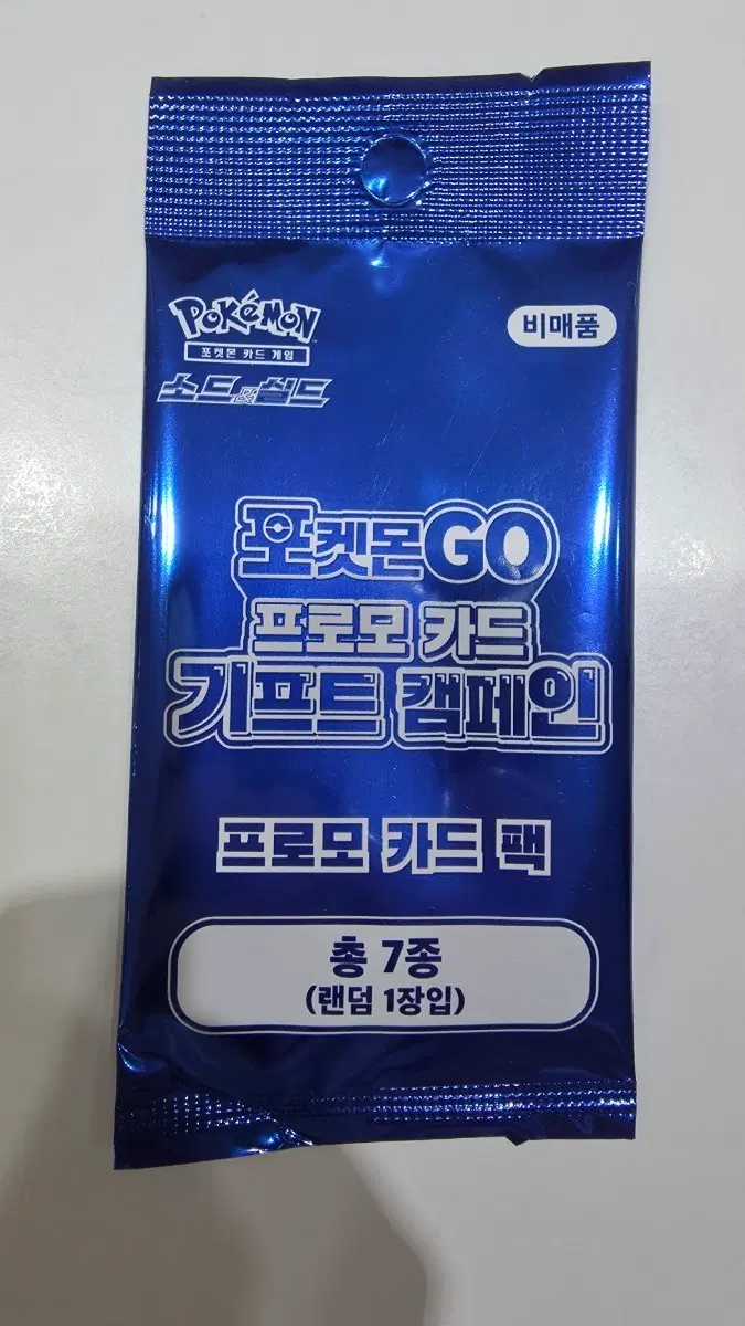 포켓몬 카드 포켓몬고 프로모팩