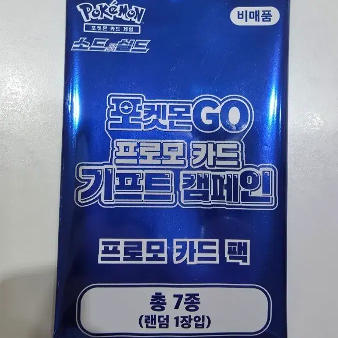 포켓몬 카드 포켓몬고 프로모팩