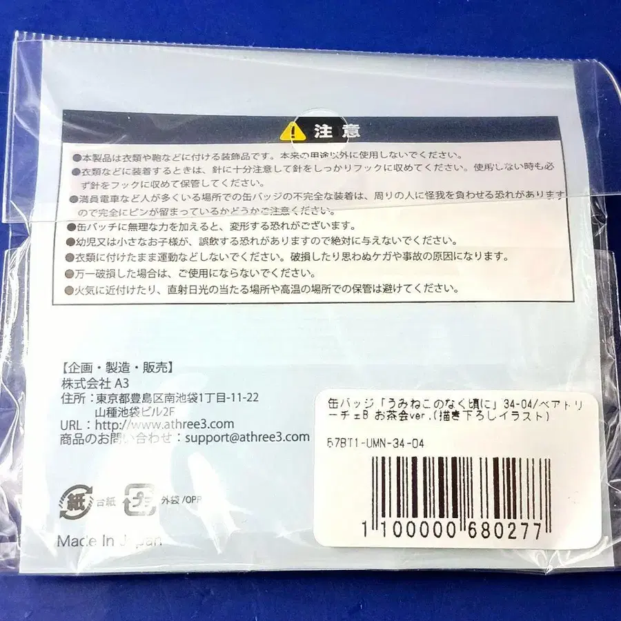 3번째 상품 이미지