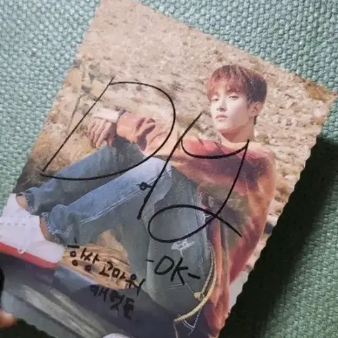 (급처)!!!!세븐틴 도겸 싸인