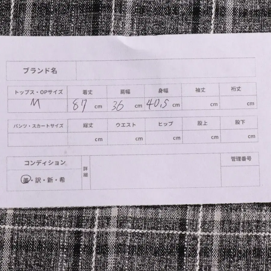 10번째 상품 이미지
