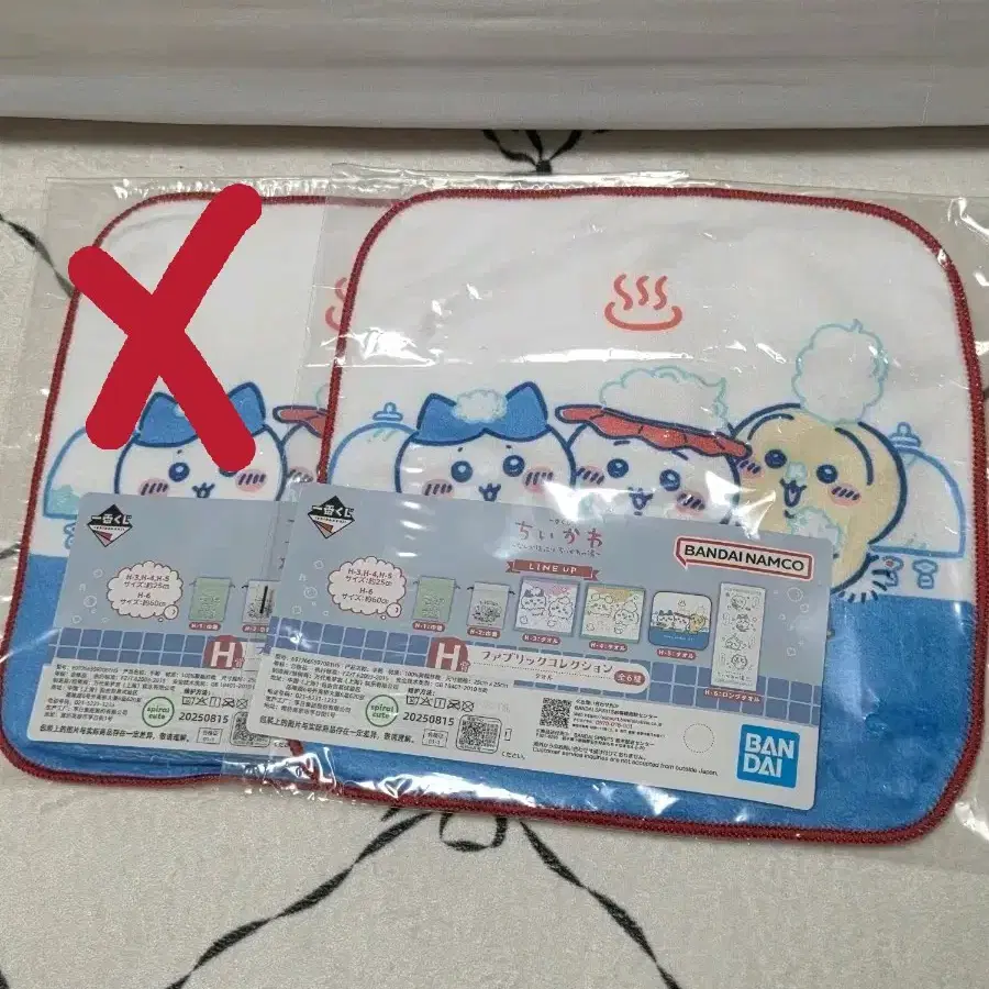 치이카와 온천쿠지 손수건 새상품