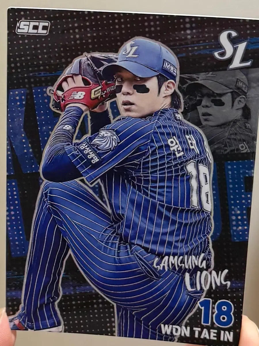KBO 삼성라이온즈 원태인 카드 판매