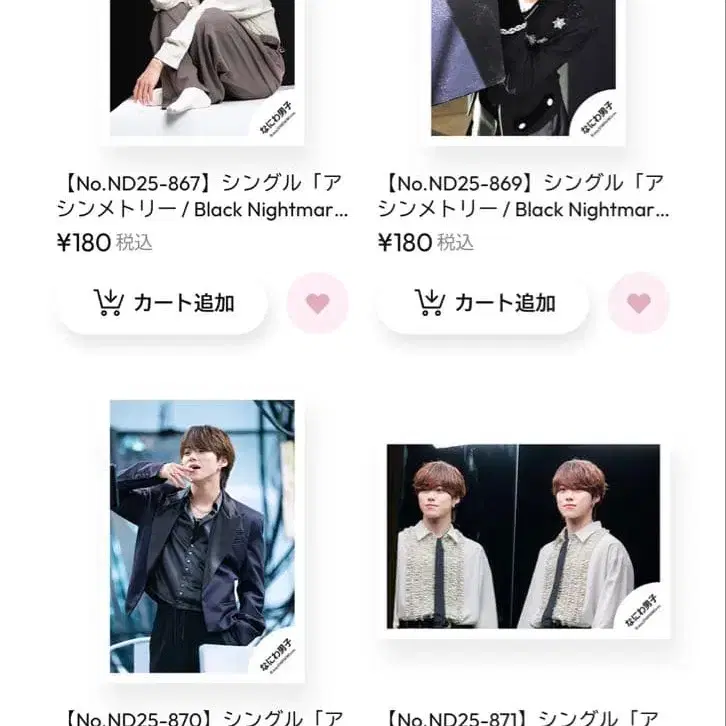 2번째 상품 이미지