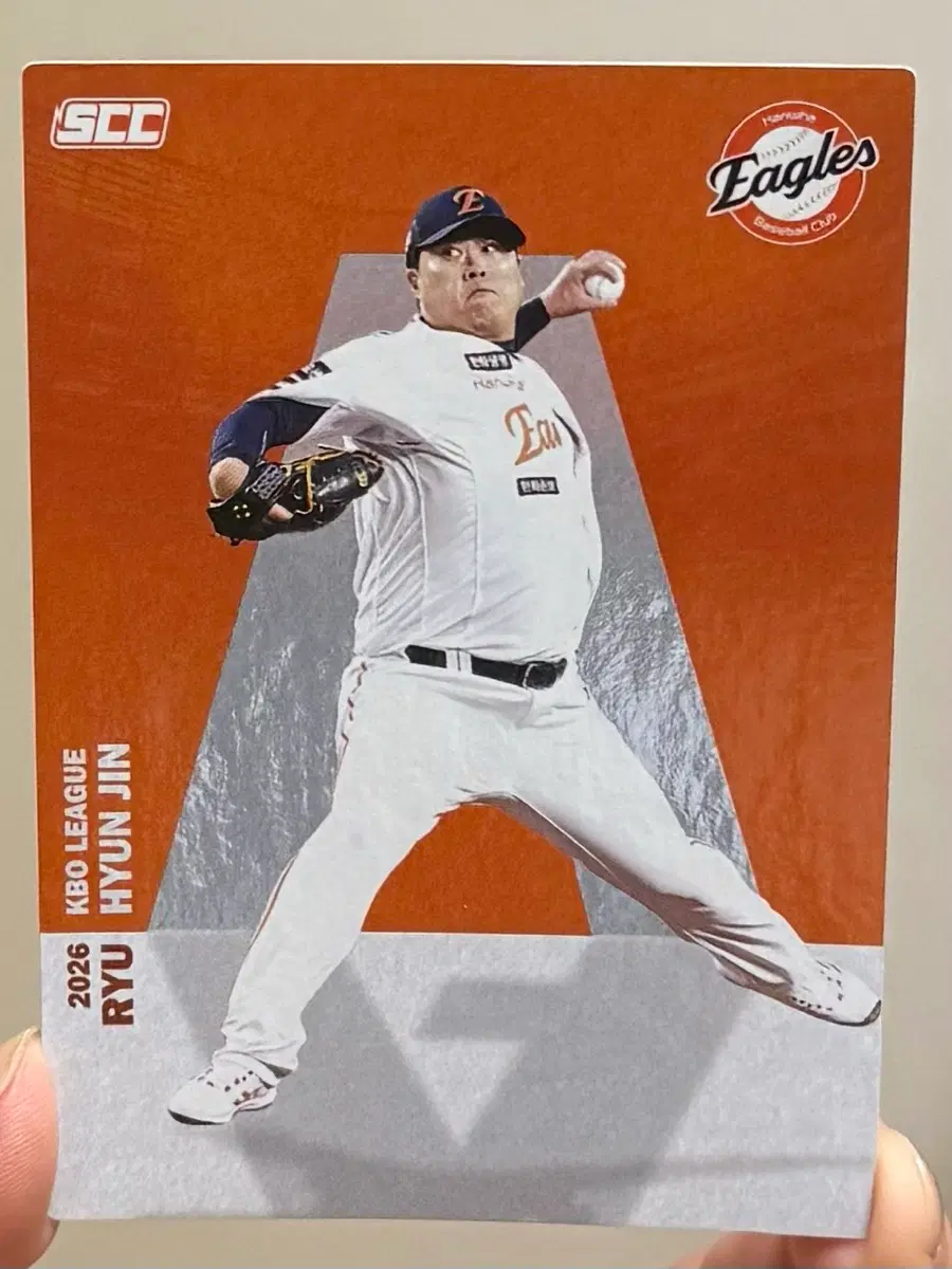 KBO 한화이글스 류현진 카드 판매
