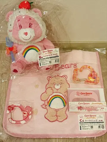 케어베어 Sweet Night 복권 봉제 인형 토트백 럭셔리 핑크 세트