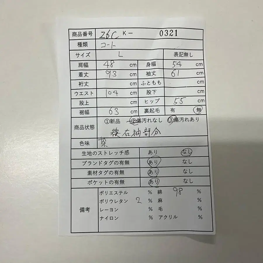 11번째 상품 이미지
