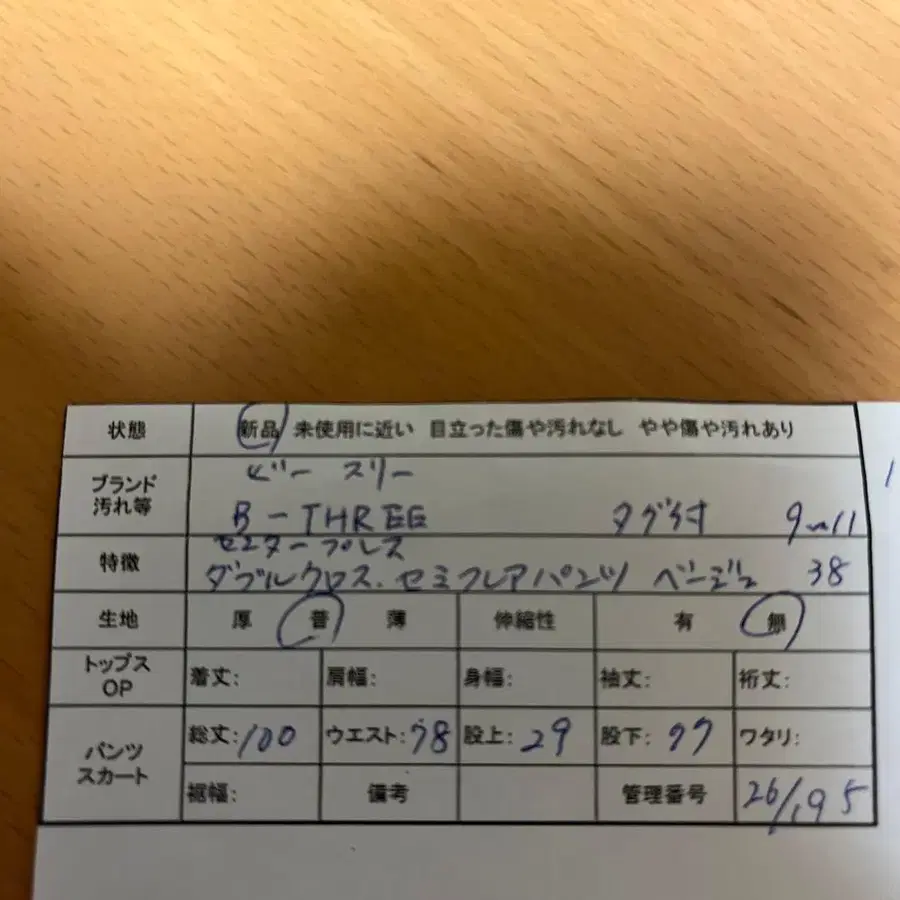 11번째 상품 이미지
