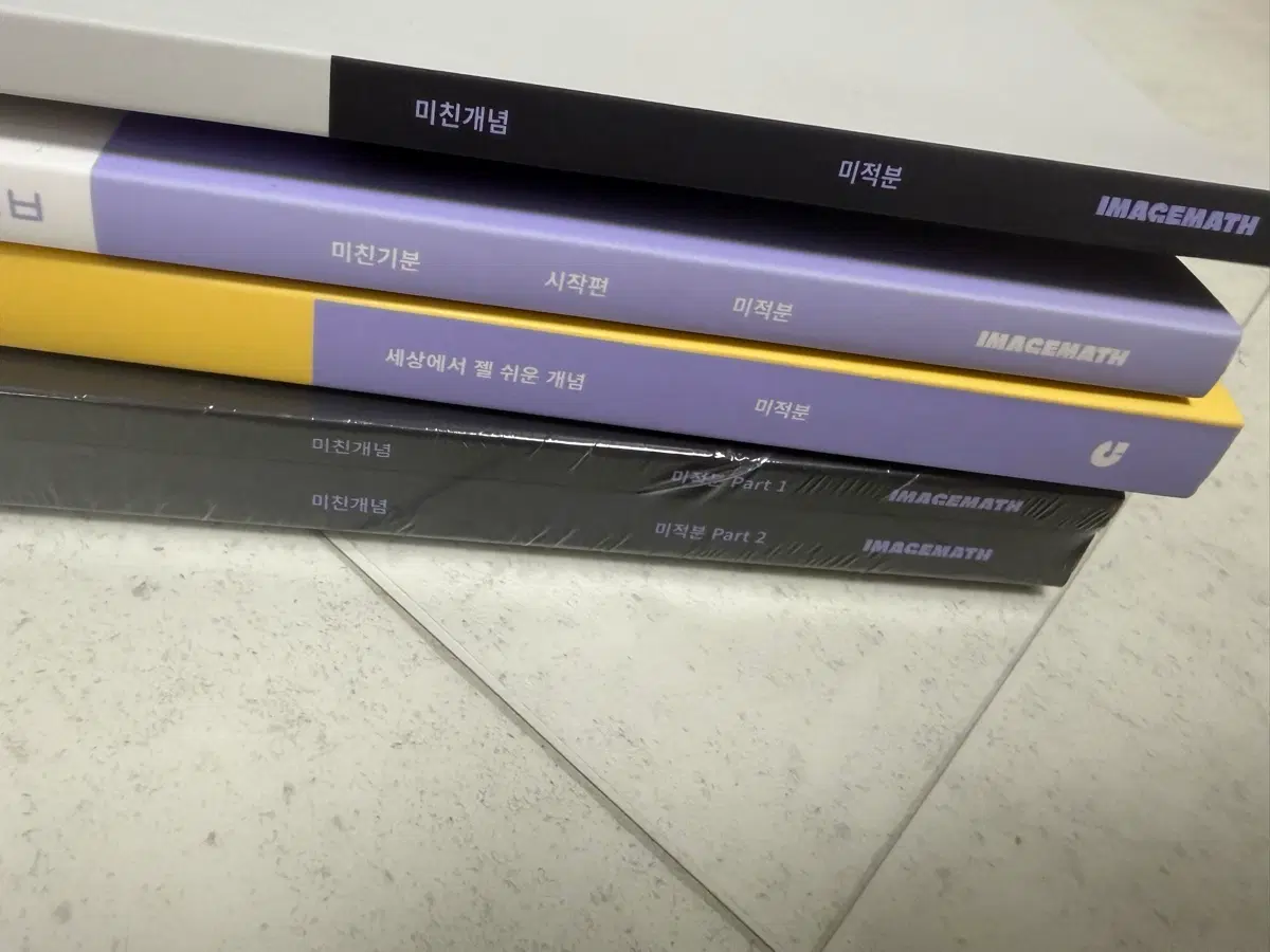 이미지 미적분