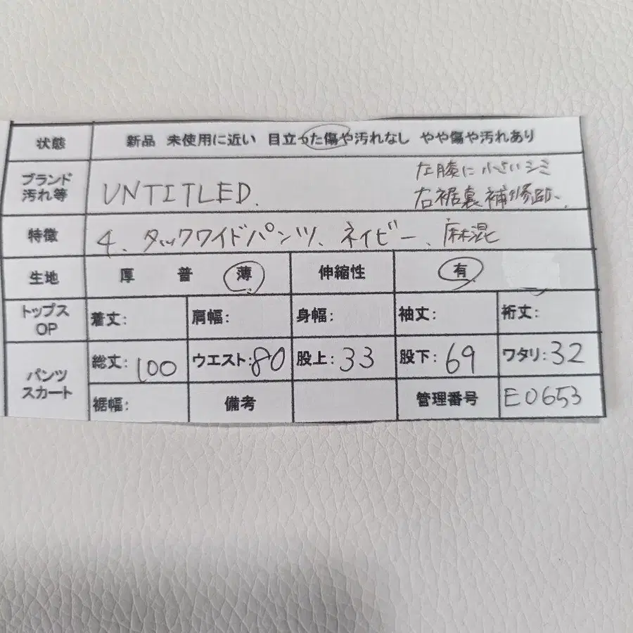 11번째 상품 이미지