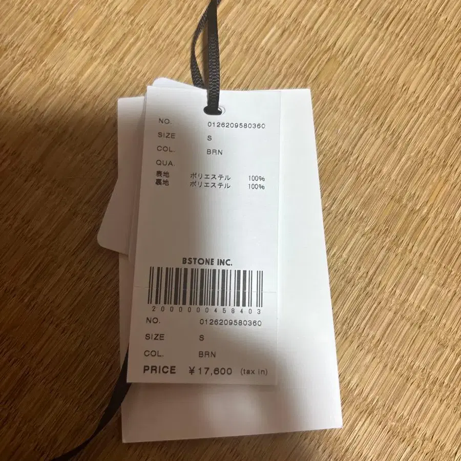 11번째 상품 이미지