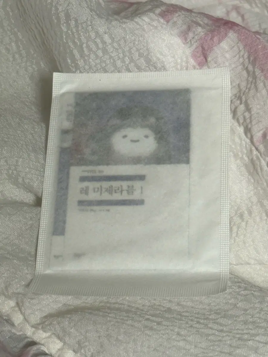 민음사 책갈피(레미제라블)
