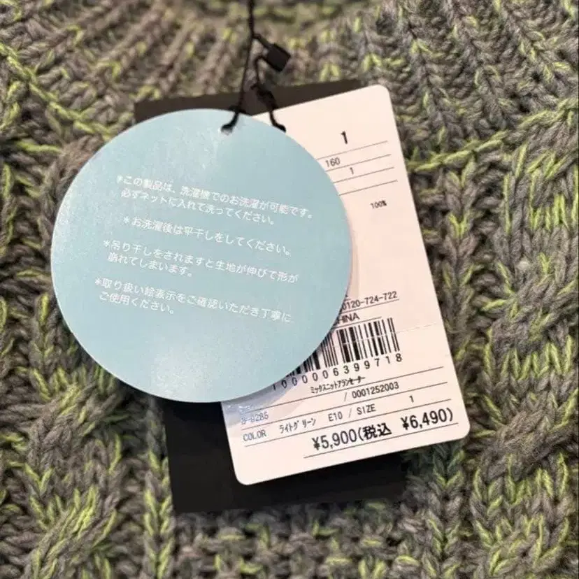 8번째 상품 이미지