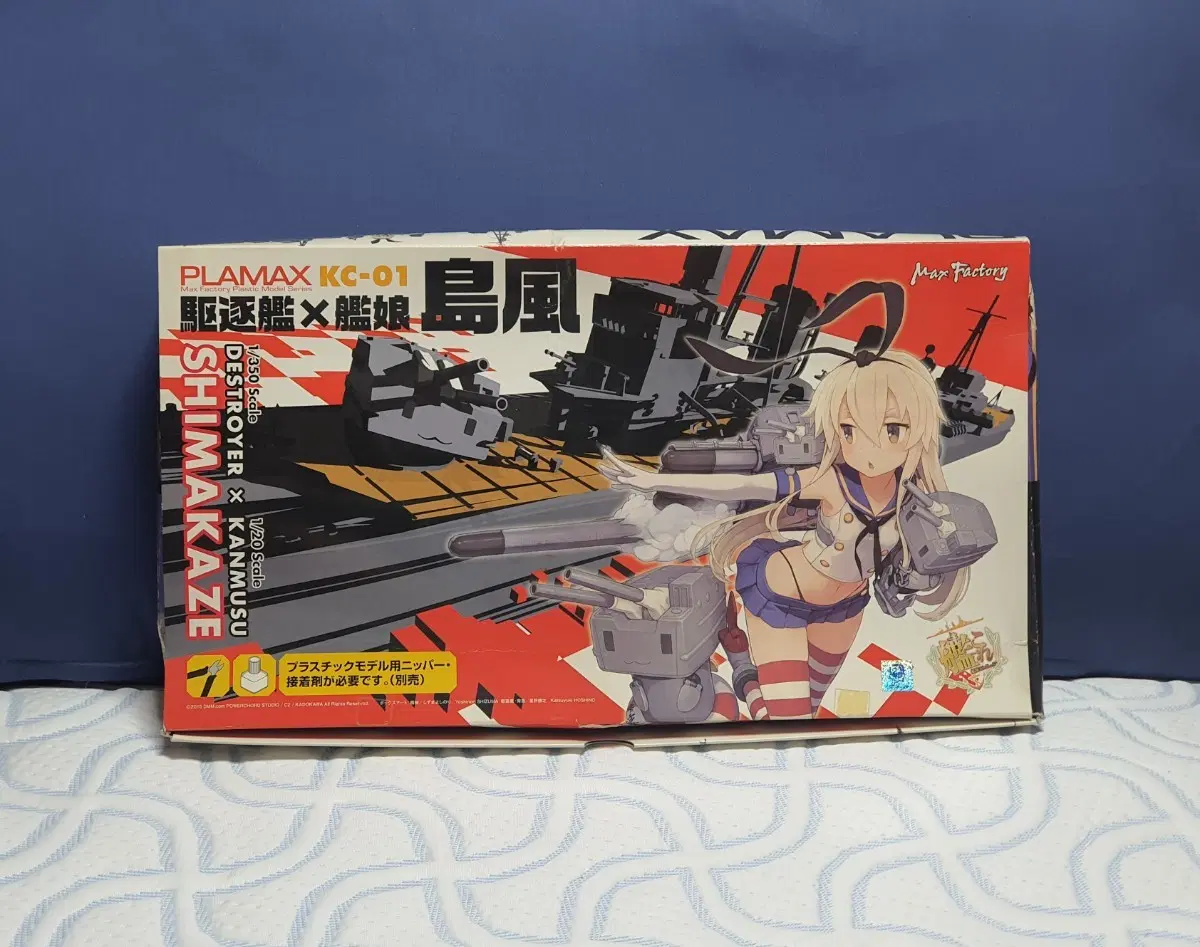 [정품] 맥스팩토리 프라맥스 KC-01 칸코레 구축함 1/350 X 칸무스 시마카제 1/20 스케일