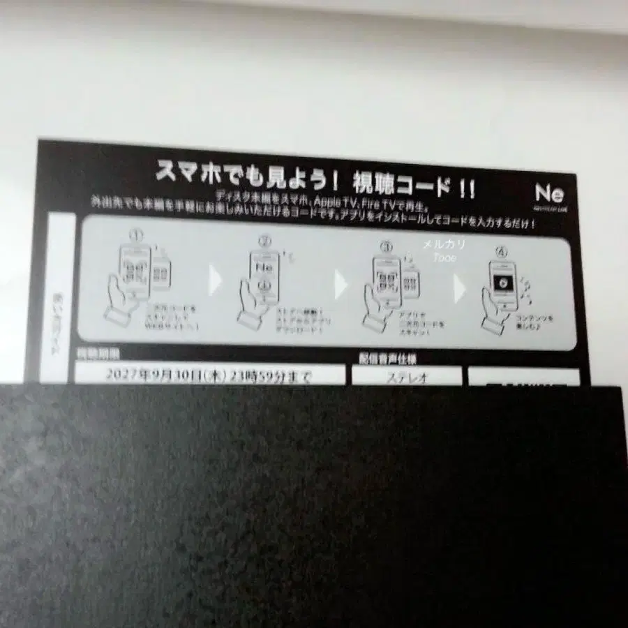 4번째 상품 이미지