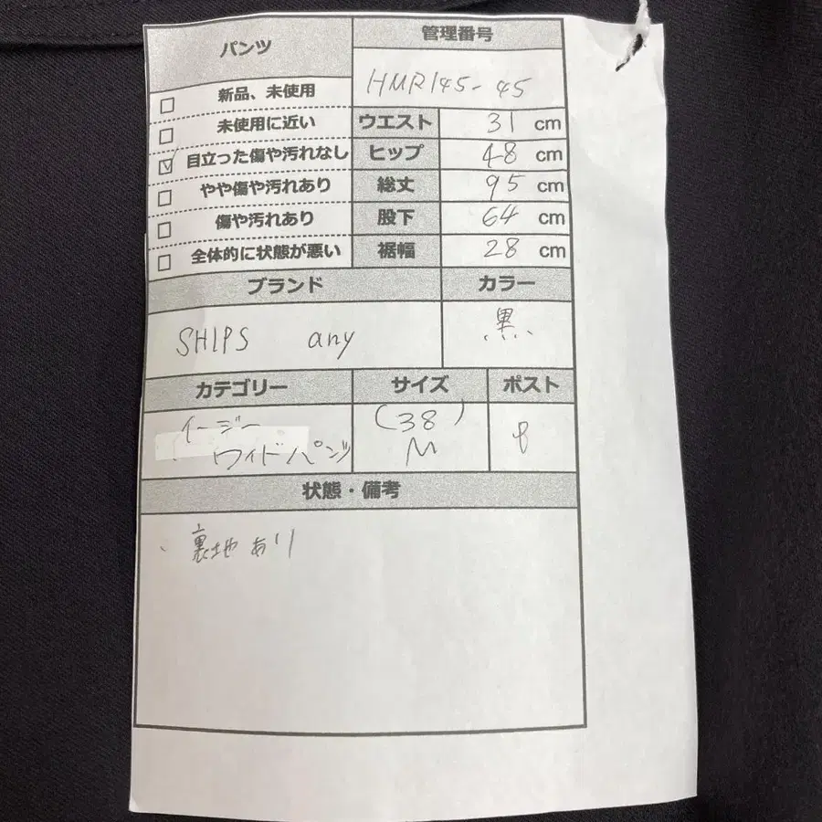7번째 상품 이미지