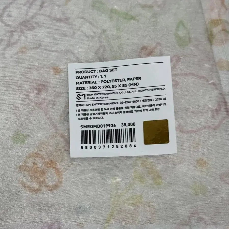 4번째 상품 이미지