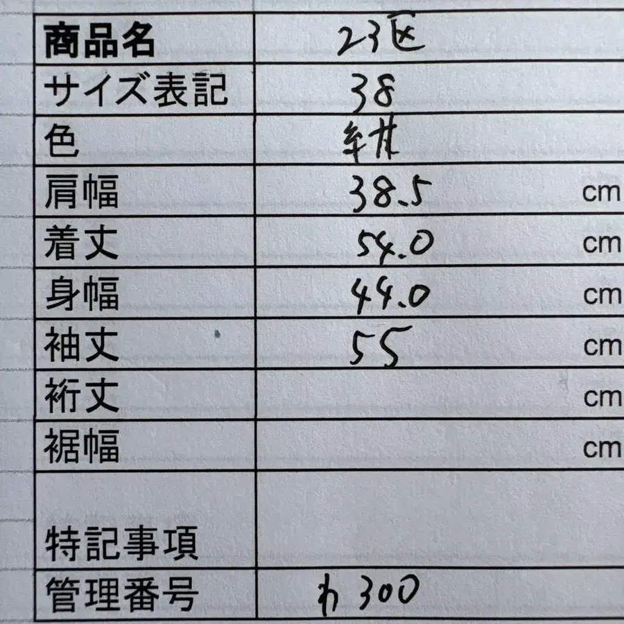 9번째 상품 이미지