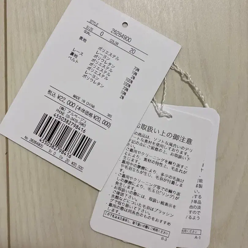 5번째 상품 이미지