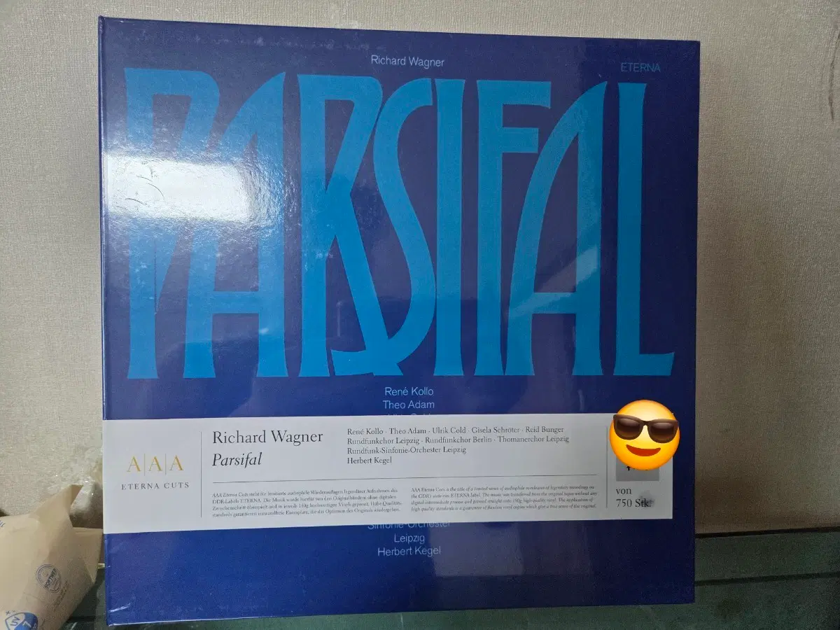바그너 '파르지팔' 미개봉 LP 박스